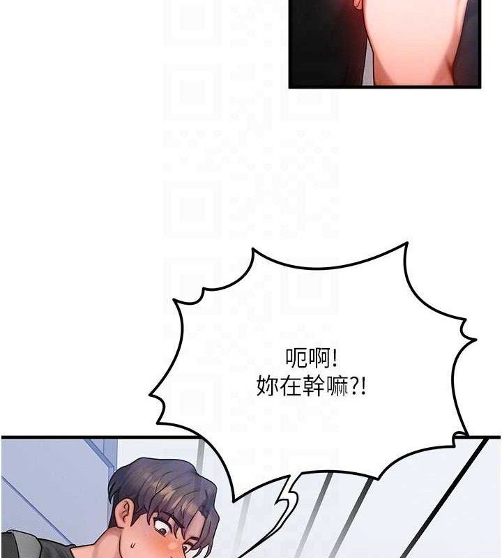 等价交换人生第26話-妳舔哪裡都舒服…