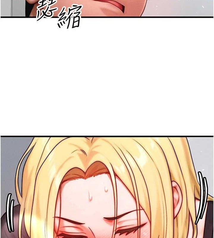 等价交换人生第26話-妳舔哪裡都舒服…