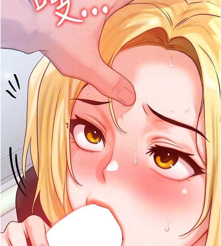 等价交换人生第26話-妳舔哪裡都舒服…