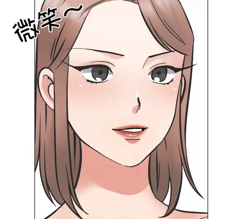 同事换换爱第230話