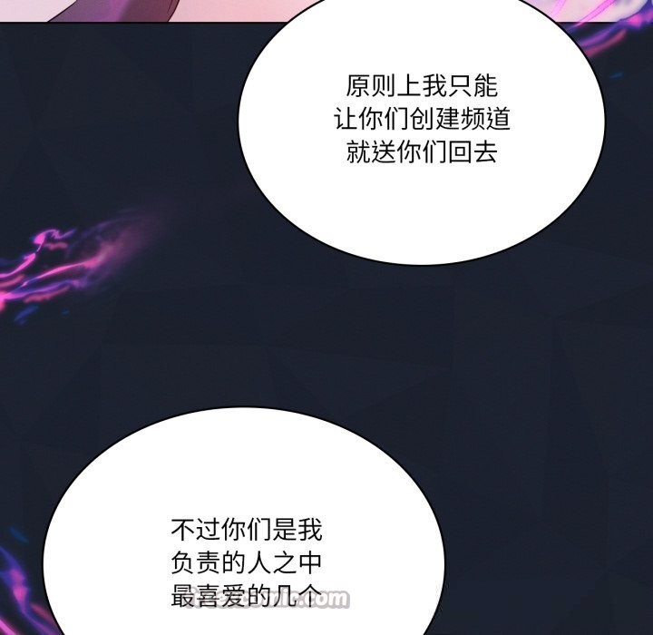 我靠升级逆袭成为大师第59話