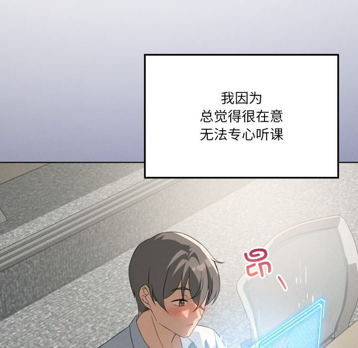 我靠升级逆袭成为大师第59話