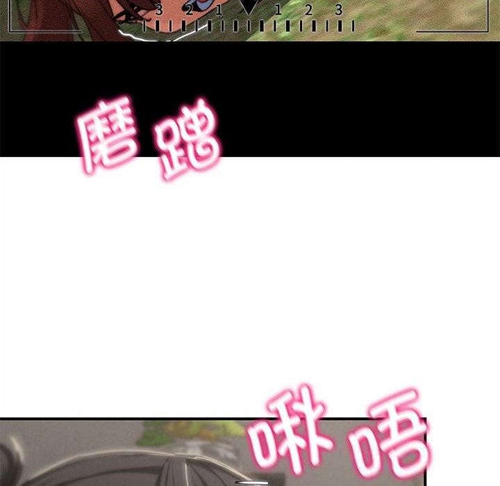 危险同学会第81話