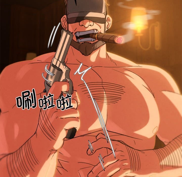 危险同学会第81話