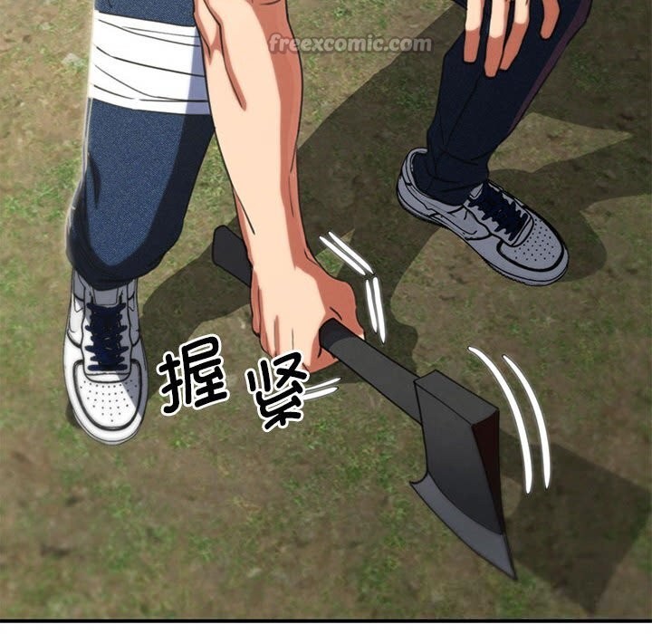 危险同学会第81話