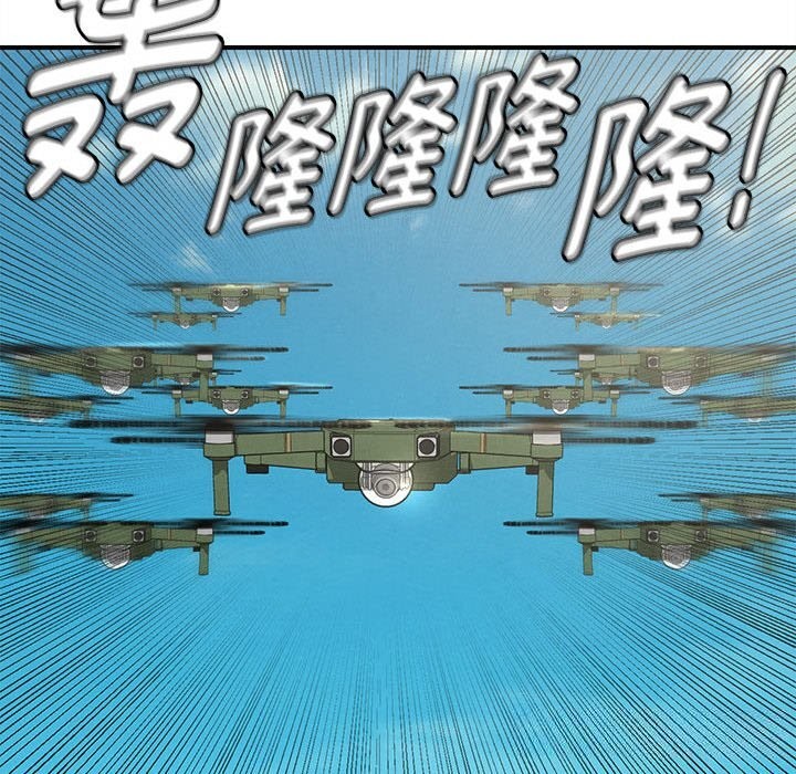 危险同学会第81話