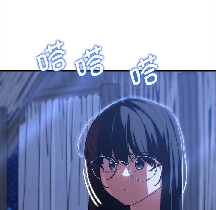 危险同学会第81話