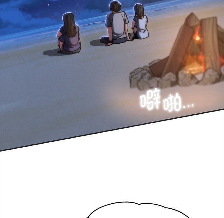 危险同学会第81話