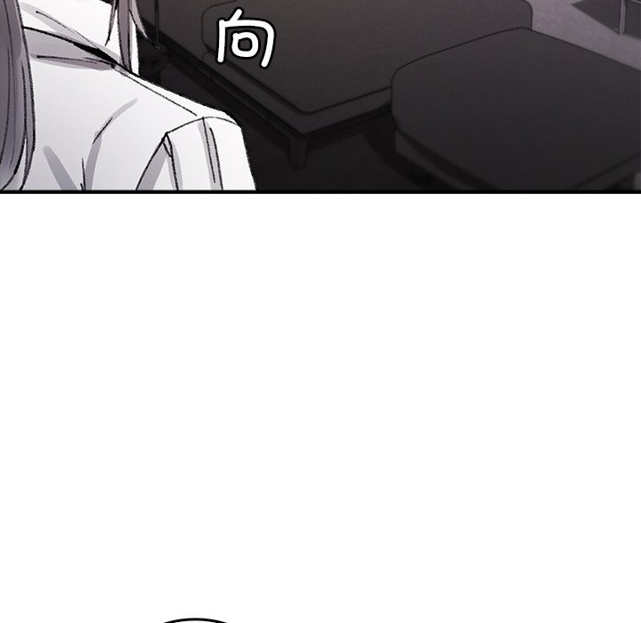 叔叔，我们来试试吧!第9話