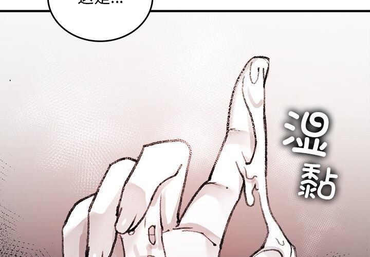 叔叔，我们来试试吧!第9話