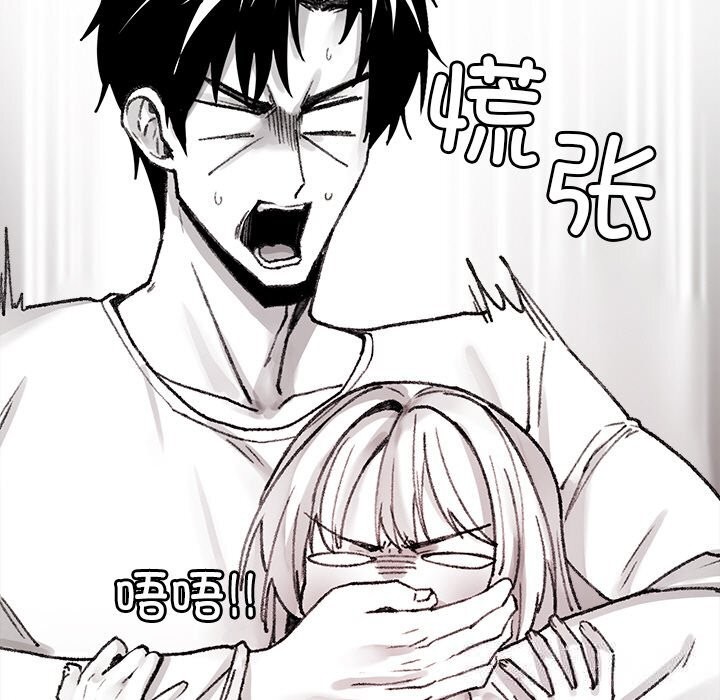 叔叔，我们来试试吧!第9話