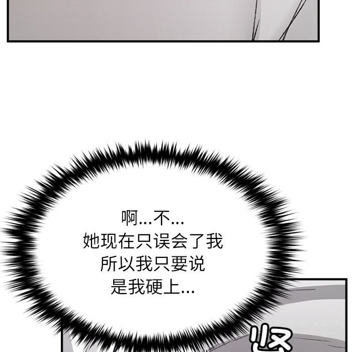 叔叔，我们来试试吧!第9話