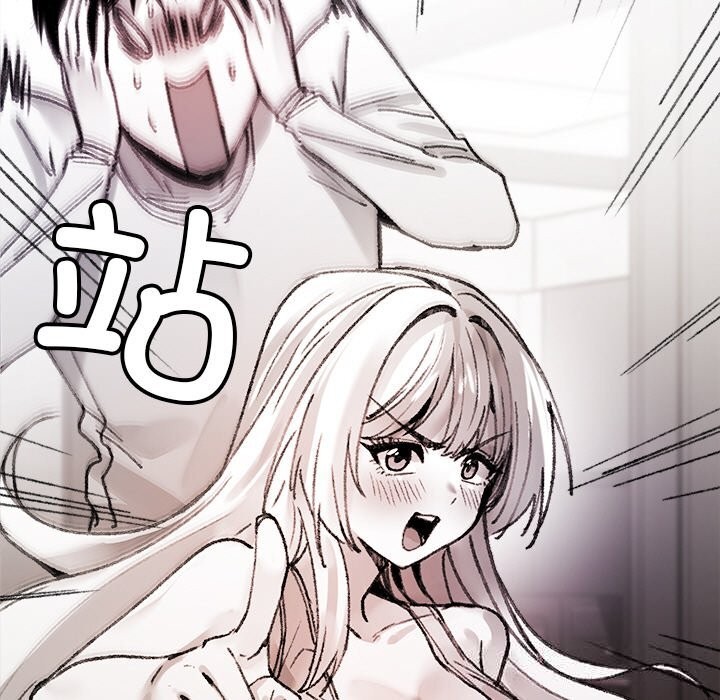 叔叔，我们来试试吧!第9話