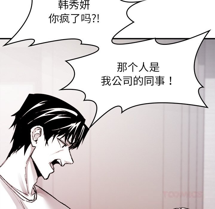 叔叔，我们来试试吧!第9話