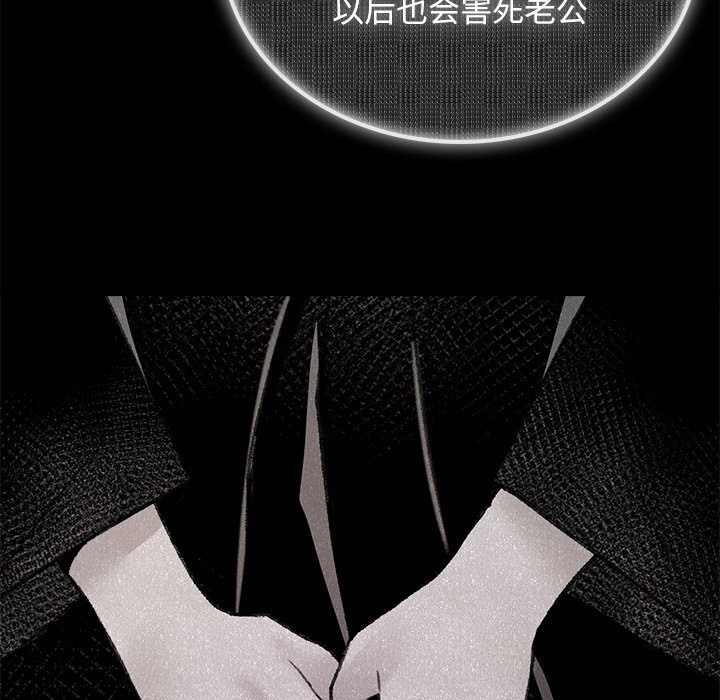 叔叔，我们来试试吧!第9話