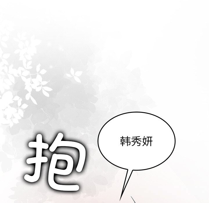 叔叔，我们来试试吧!第9話