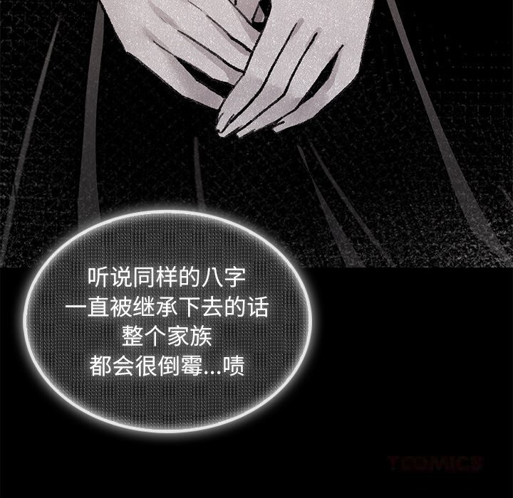 叔叔，我们来试试吧!第9話