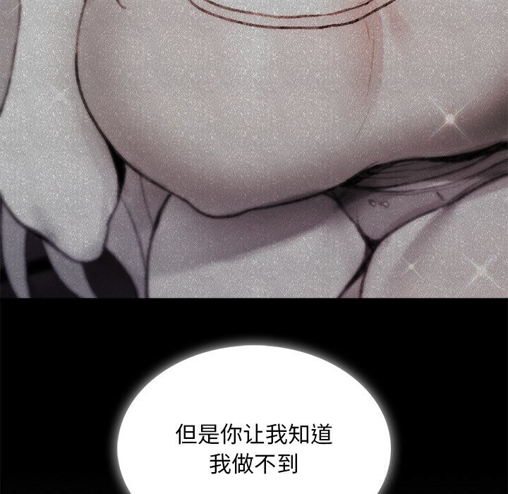 叔叔，我们来试试吧!第9話