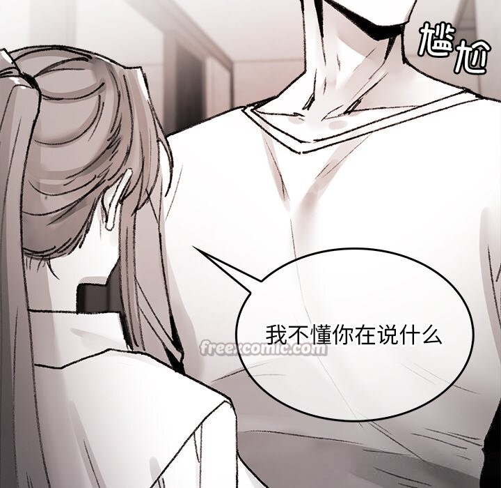 叔叔，我们来试试吧!第9話