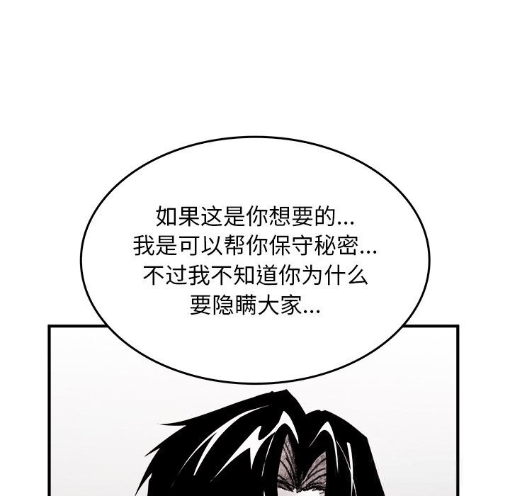 叔叔，我们来试试吧!第9話