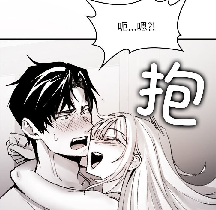 叔叔，我们来试试吧!第9話