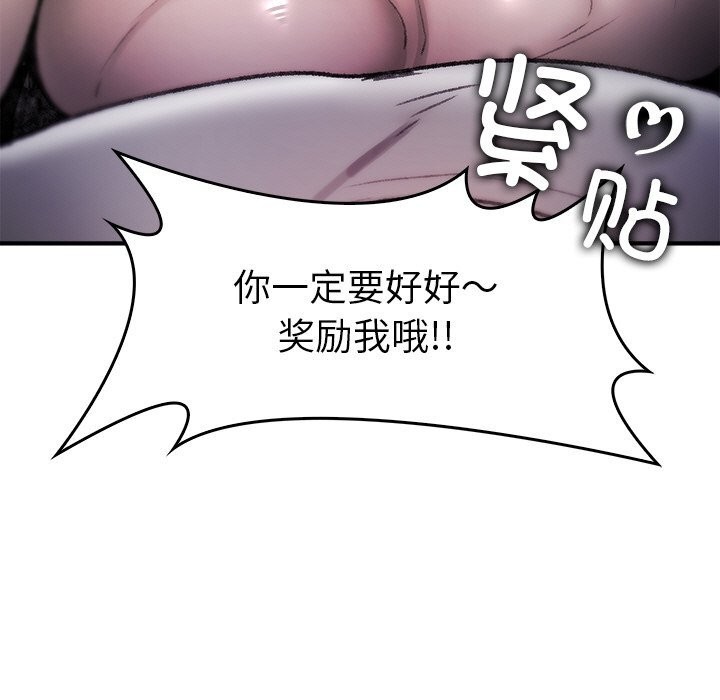 叔叔，我们来试试吧!第9話