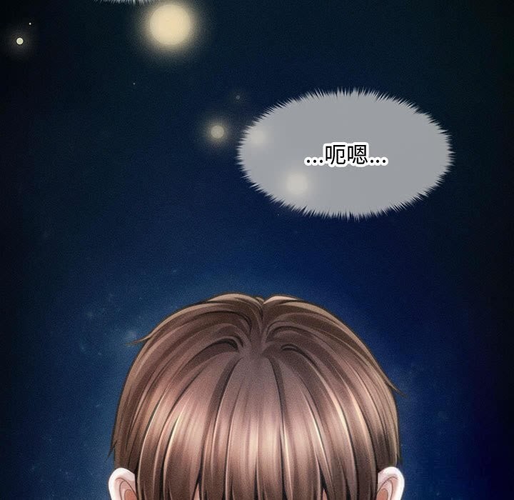 会长家的小儿子第29話