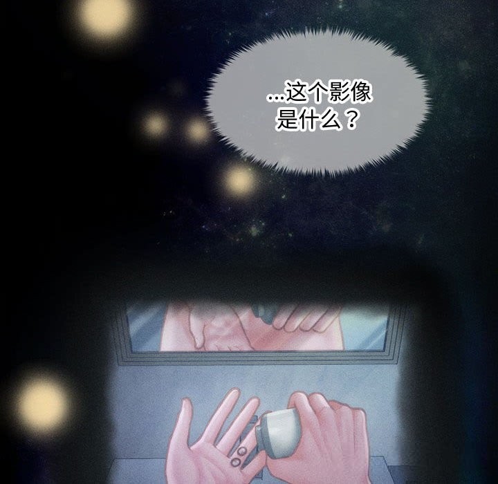 会长家的小儿子第29話