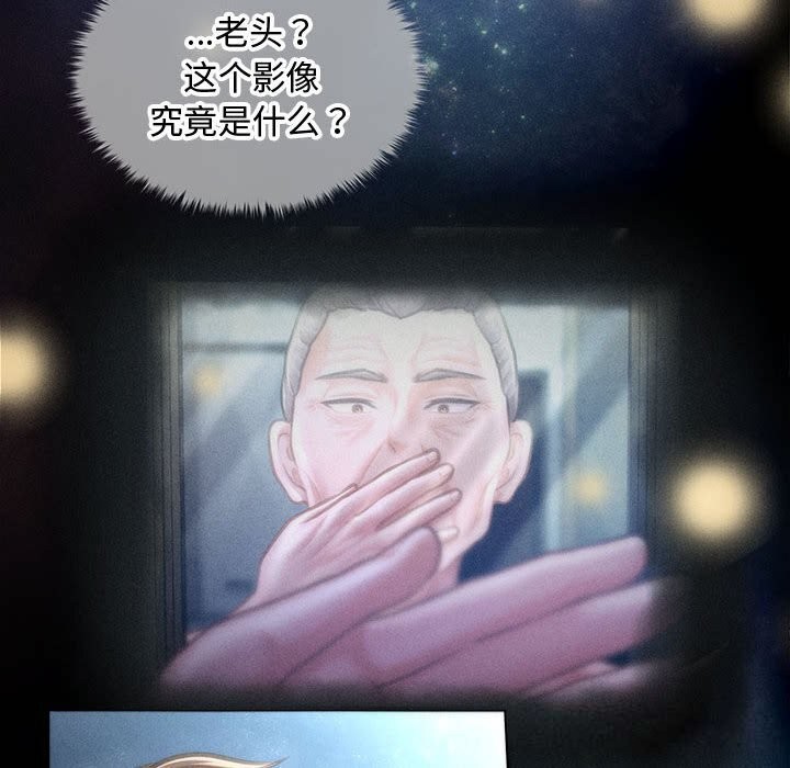 会长家的小儿子第29話