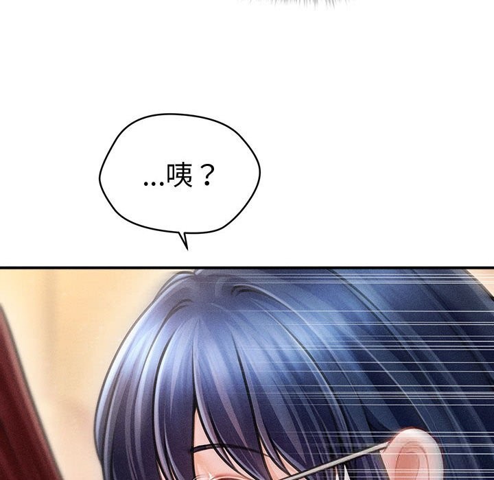 会长家的小儿子第29話