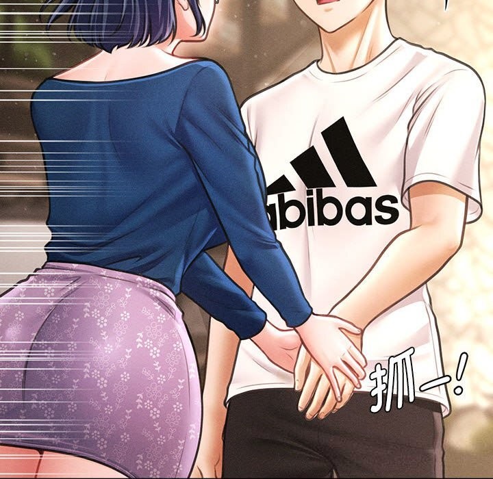 會長家的小兒子第29話