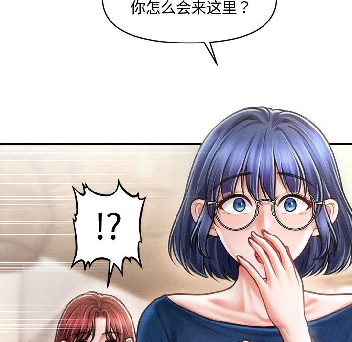 会长家的小儿子第29話