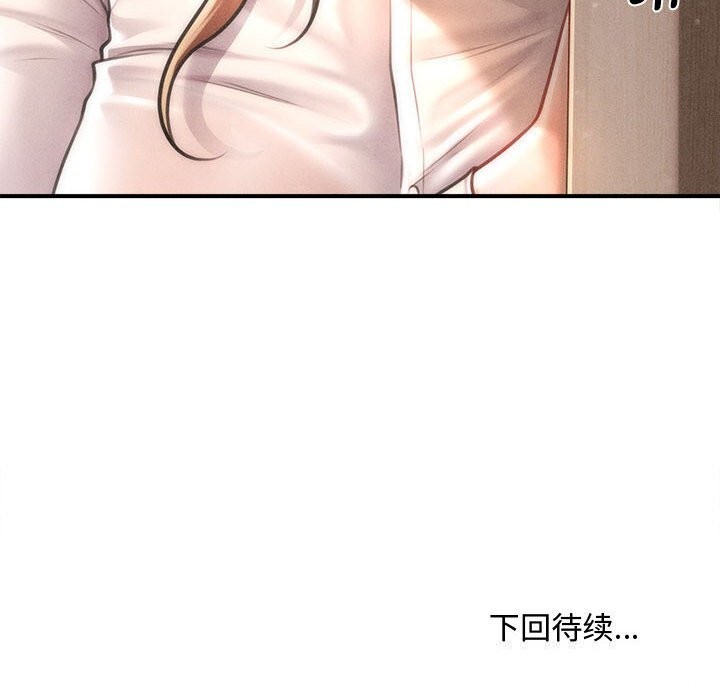 会长家的小儿子第29話