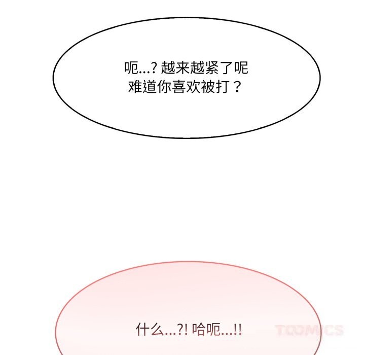 异世界骑士团长第32話