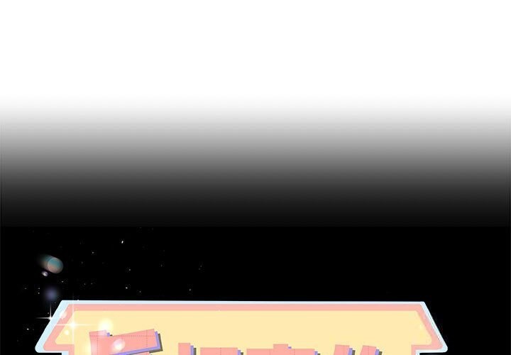 与初恋的以外同居第30話