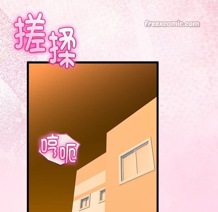 与初恋的以外同居第30話