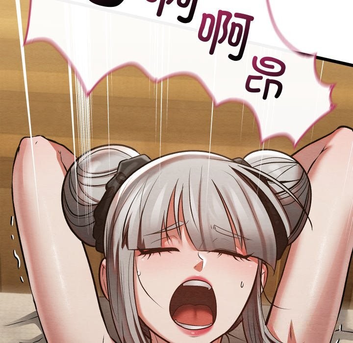 亲密宝鉴第34話