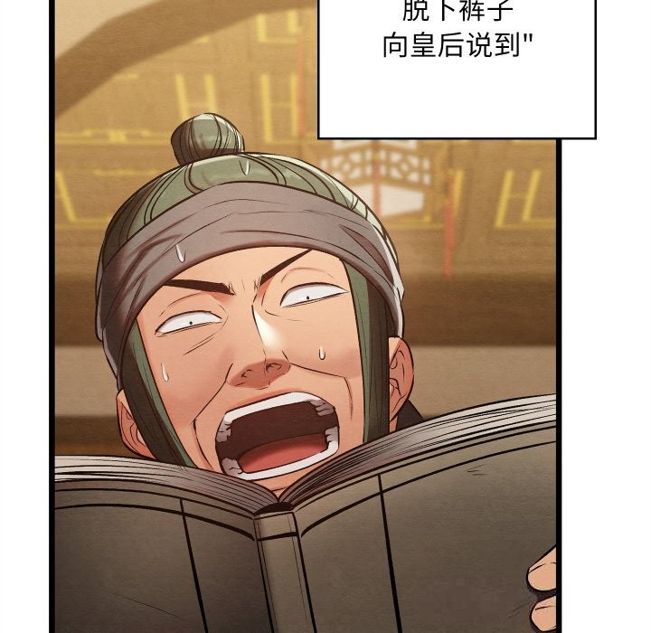 亲密宝鉴第34話