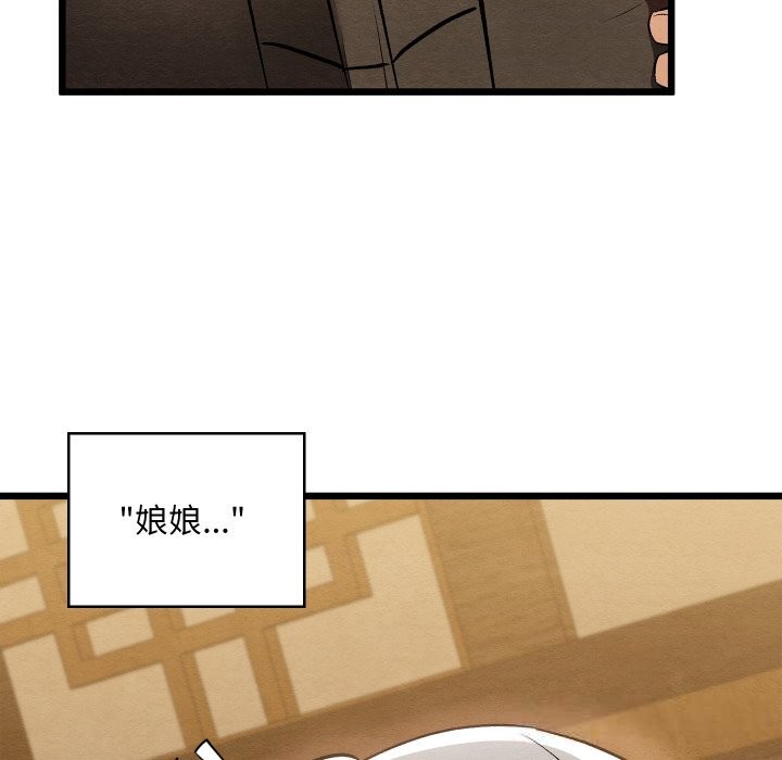 亲密宝鉴第34話