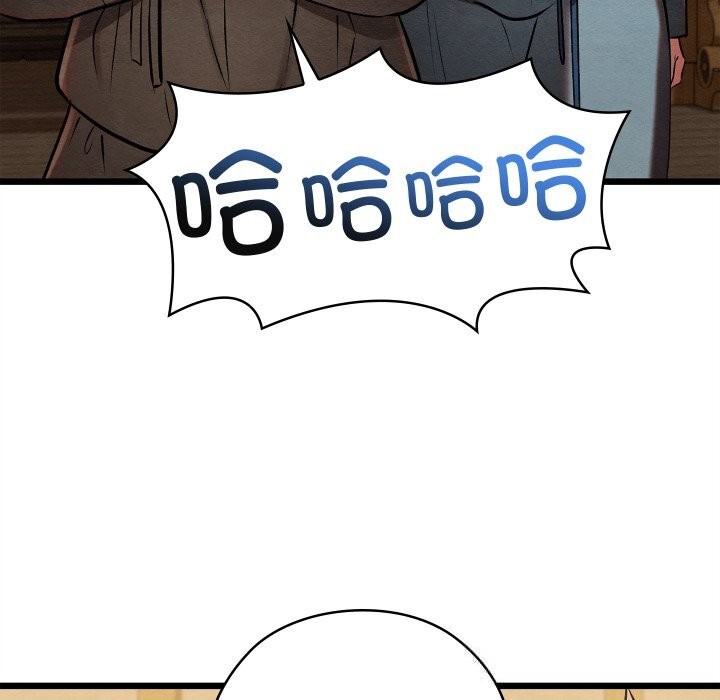 亲密宝鉴第34話