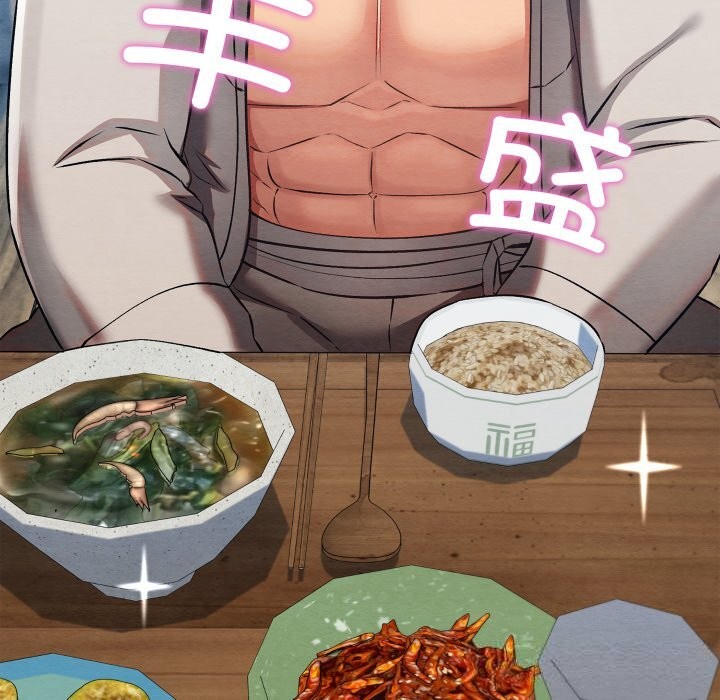 亲密宝鉴第34話