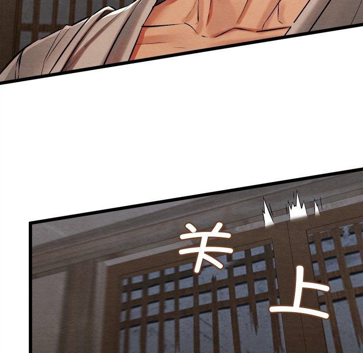 亲密宝鉴第34話