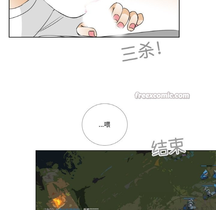 请与我私语第14話