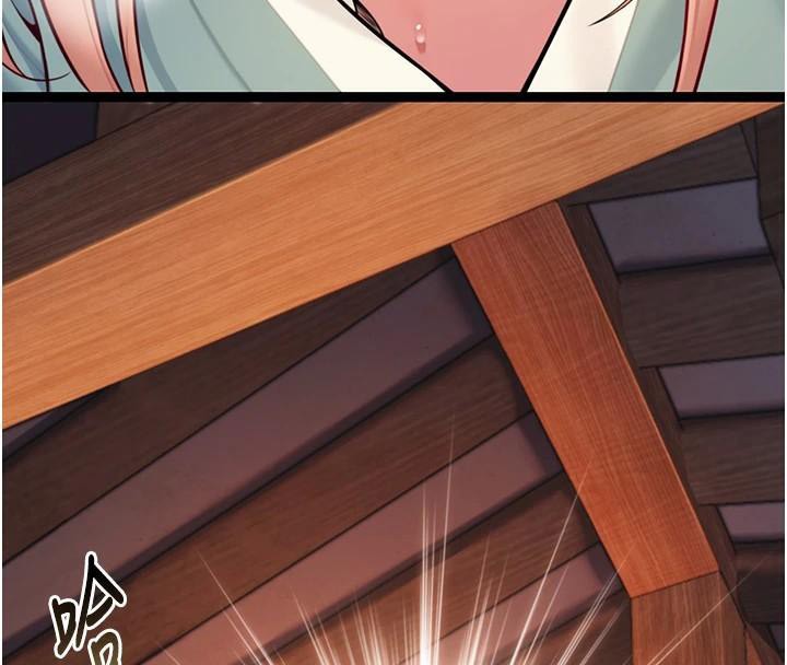 命运:贞洁慾女第53話-「洞」察洋女玉冰肌