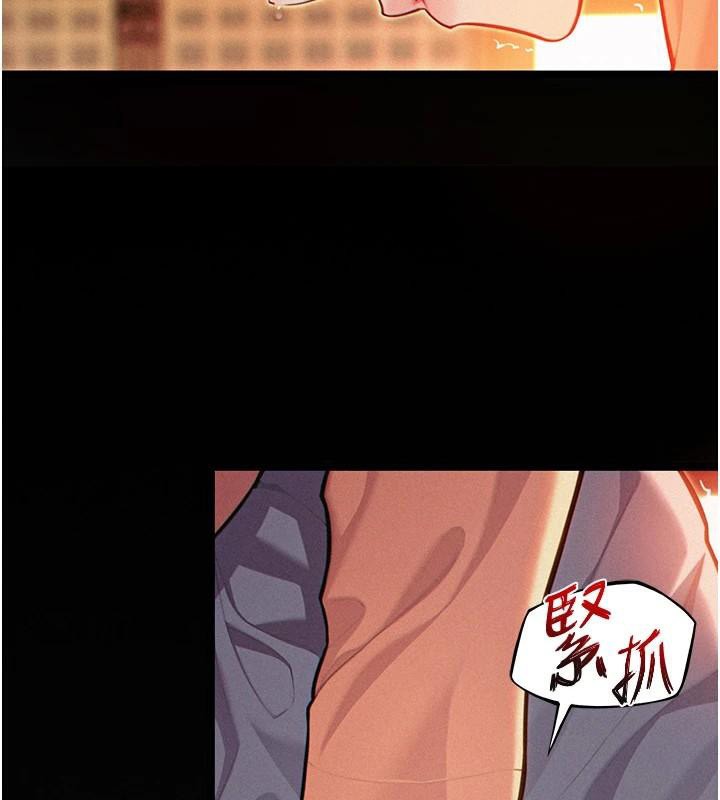 命运:贞洁慾女第53話-「洞」察洋女玉冰肌