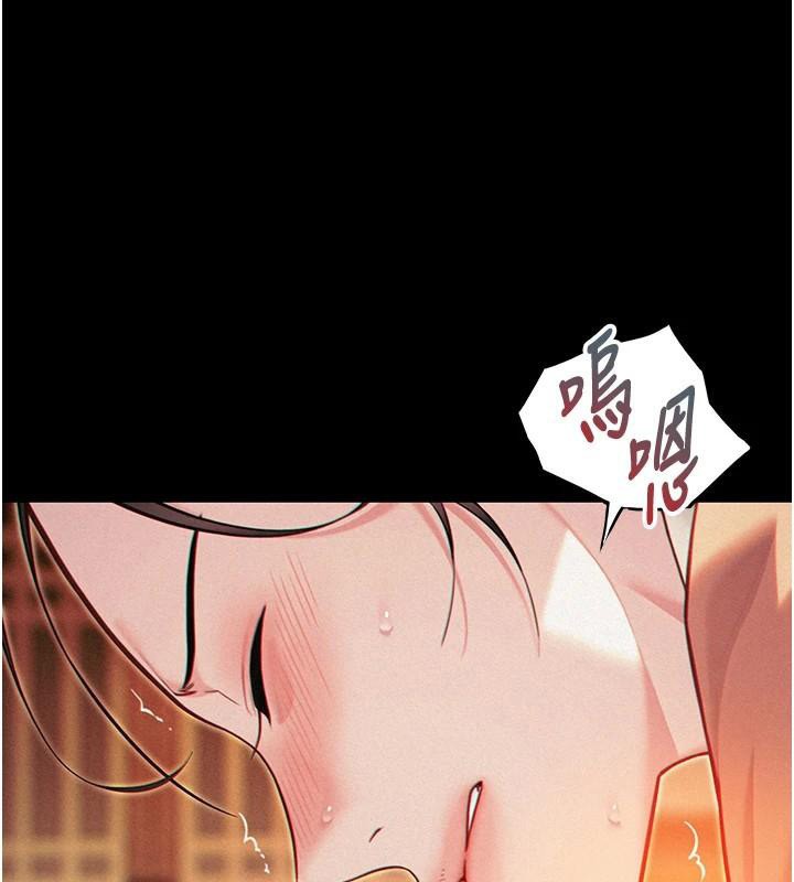 命运:贞洁慾女第53話-「洞」察洋女玉冰肌