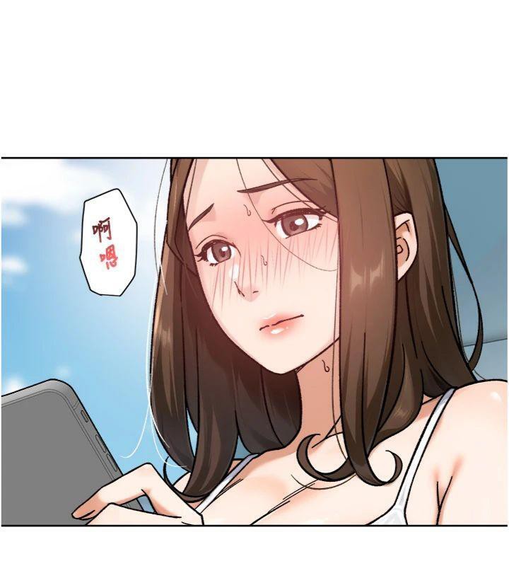 深层洁净达人第47話-我們好像一對戀人