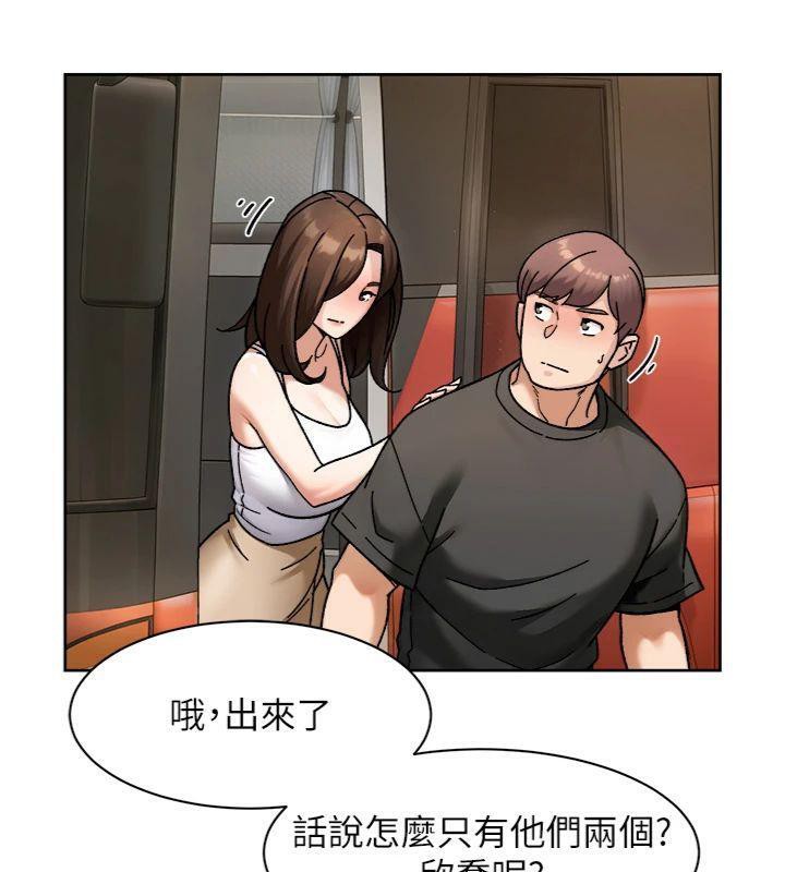 深层洁净达人第47話-我們好像一對戀人