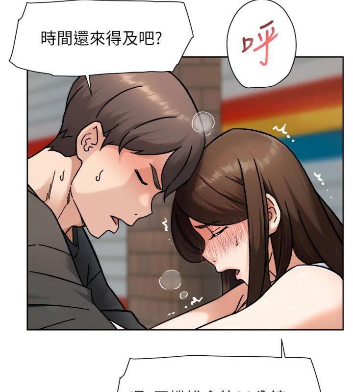 深层洁净达人第47話-我們好像一對戀人