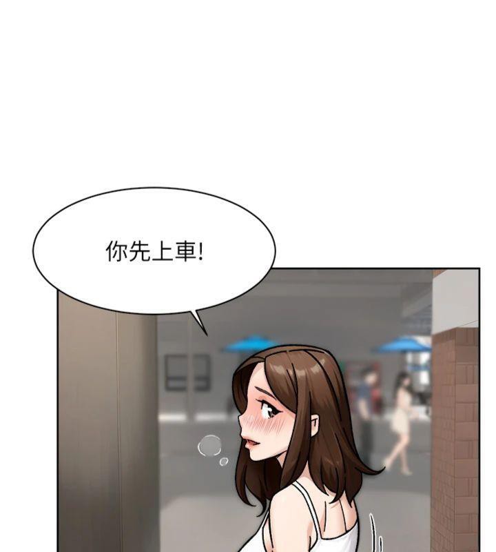 深层洁净达人第47話-我們好像一對戀人